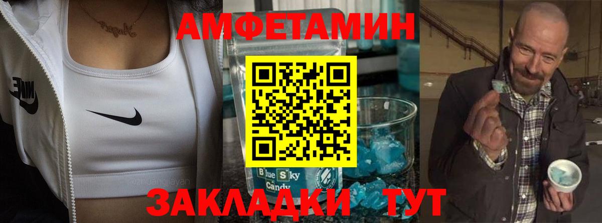 АМФ Premium Усинск