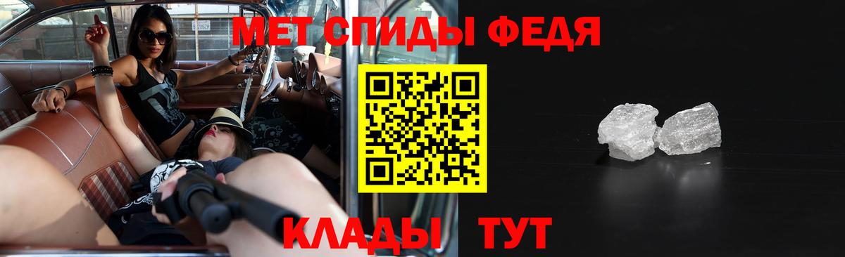 Усинск  Амфетамин  Вход с VPN  АМФЕТАМИН Premium 