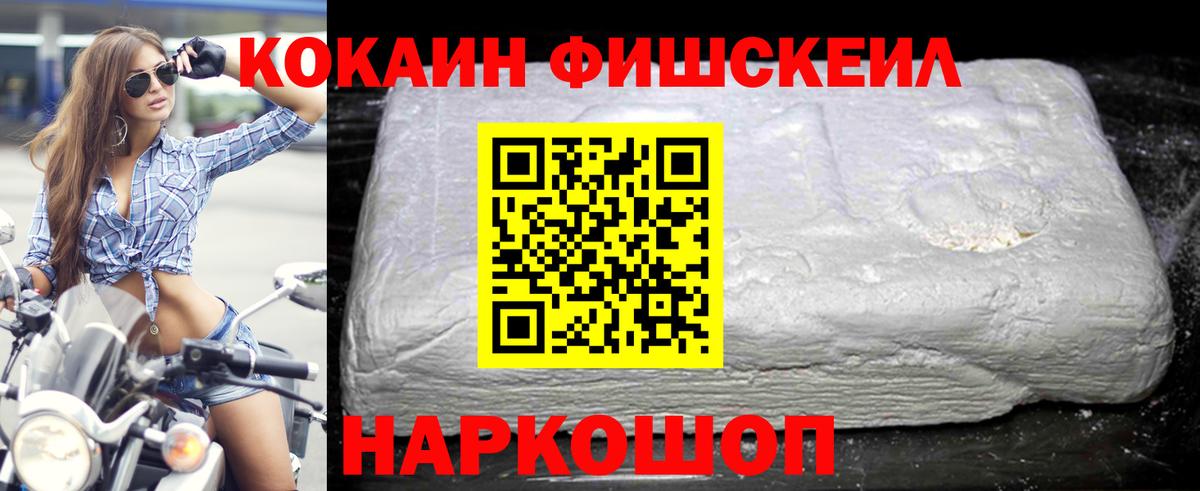 COCAIN 99% Усинск