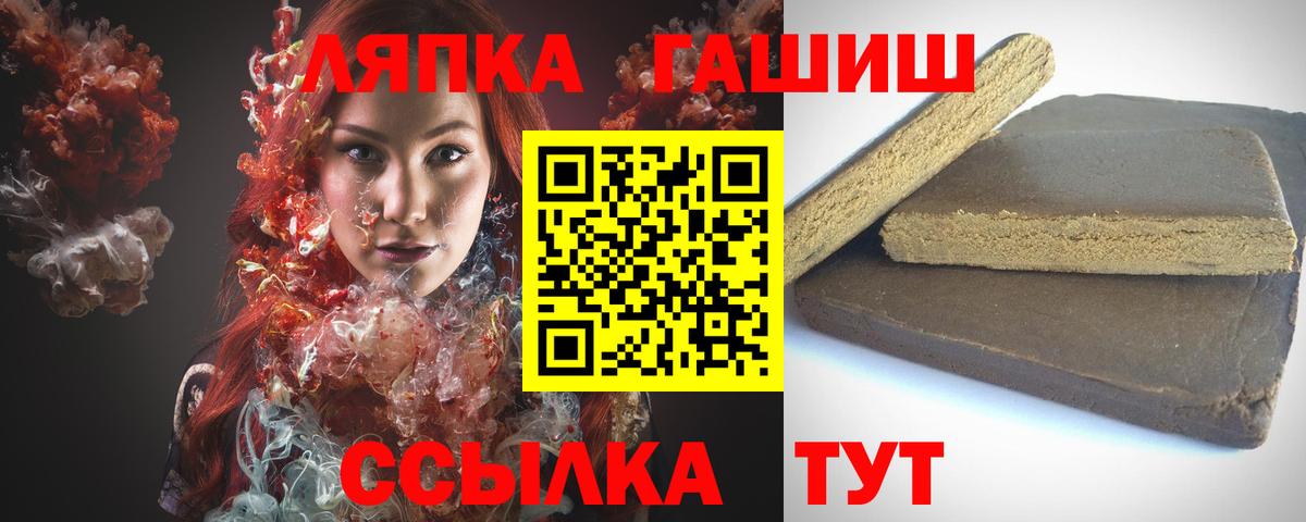 ГАШ Ice-O-Lator Усинск