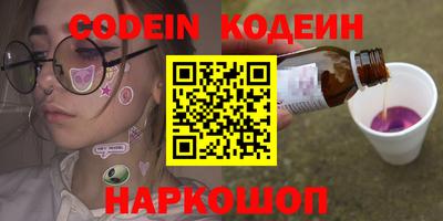 прущие крисы Первоуральск