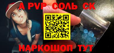 прущие крисы Первоуральск