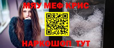а пвп мука Нягань