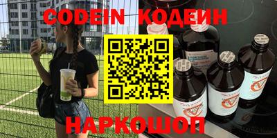 соль курить ск Партизанск