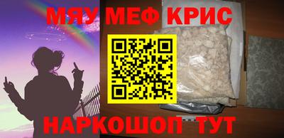прущие грибы Обнинск