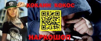 соль курить ск Партизанск