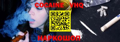 MDMA Premium VHQ Пенза
