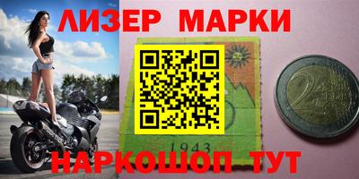 соль курить ск Партизанск