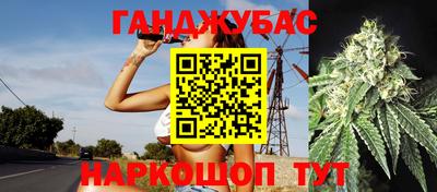 соль курить ск Партизанск