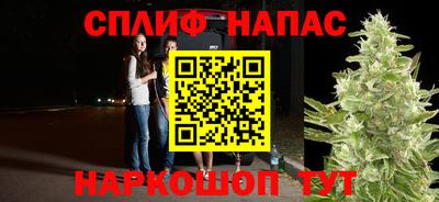 прущие крисы Первоуральск