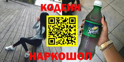 прущие крисы Первоуральск