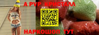 соль курить ск Партизанск