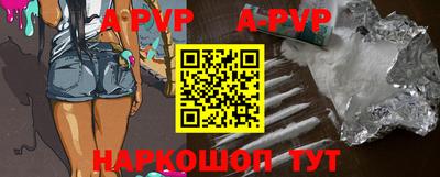 прущие крисы Первоуральск
