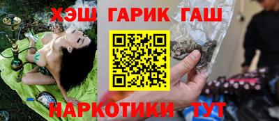 соль курить ск Партизанск