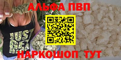 а пвп мука Нягань