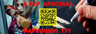 прущие крисы Первоуральск
