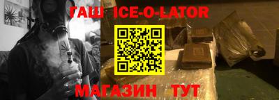 прущие крисы Первоуральск