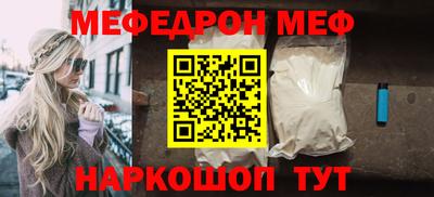 прущие крисы Первоуральск