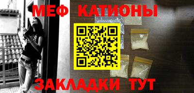 соль курить ск Партизанск