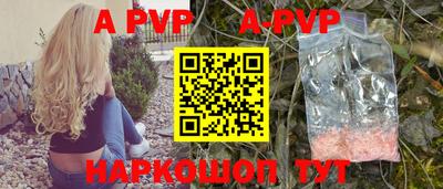 прущие крисы Первоуральск