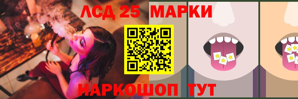 Лсд 25 экстази кислота Усинск