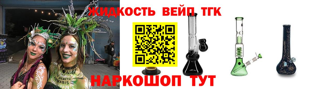 ТГК гашишное масло  Дистиллят ТГК THC oil  Усинск  Вход с VPN 