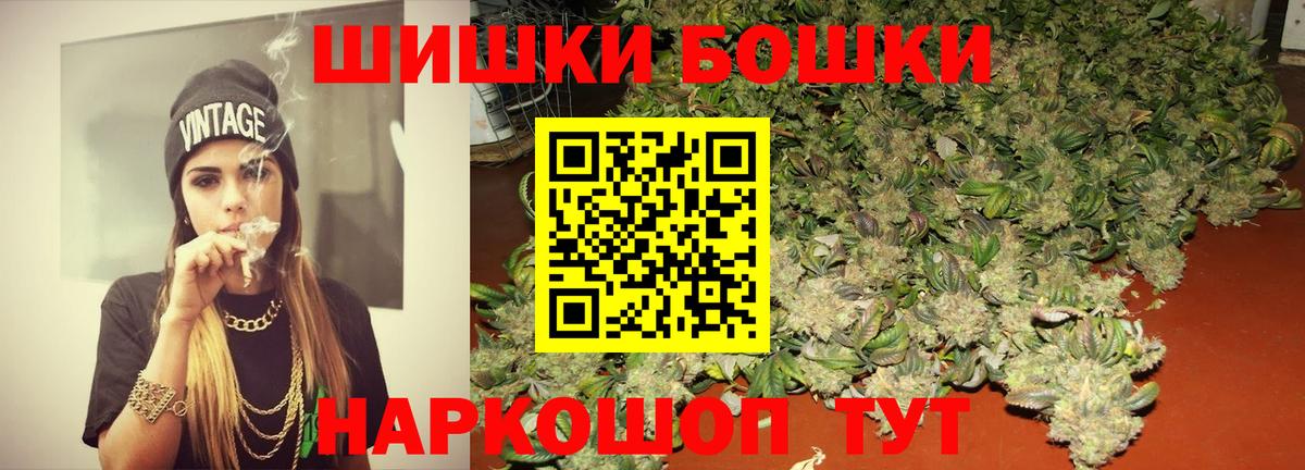 Каннабис ГИДРОПОН  Каннабис MAZAR  Бошки Шишки гибрид  Усинск  Вход с VPN 