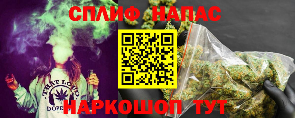 Марихуана  Вход с VPN  ЭКСТАЗИ  Усинск  Cocaine  Канабис  МЕФ кристаллы  ГАШИШ 