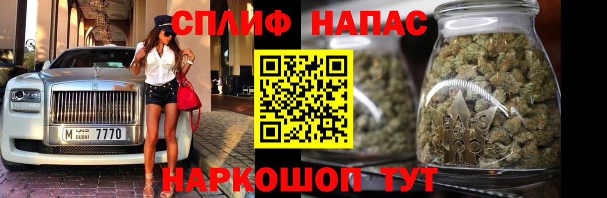 Конопля OG Kush Усинск